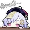 genshin 16