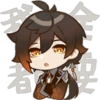 genshin 19
