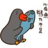 duckmom 20