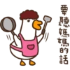 duckmom 21