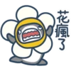 鯊魚先生-2 7