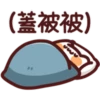 sleep meow 23