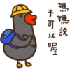 duckmom 23