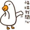 duckmom 24