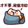 sleep meow 26