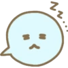 Ballon Text Emojis 27