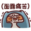 sleep meow 27