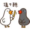 duckmom 27
