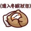 sleep meow 30