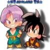 🐉 Dragón Ball Cute 9