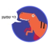 Pinkkosaurus 8