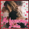 ❤Te amo❤1🇦🇷&🇲🇽(Clásica) 11