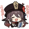 Genshin Impact Emotes 14