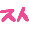Texting in Korean! 12