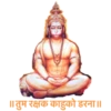 hanuman 3