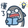 鯊魚先生-11-2 6