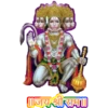 hanuman 5