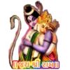 hanuman 6