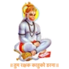 hanuman 7