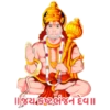 hanuman 8