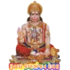 hanuman 11