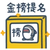 鯊魚先生-11-2 10