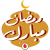 Ramadan & Eid Stickers 2023 5