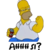 sección n°2 (the simpsons) 11