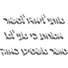 לך לישון בואי נצא בחולם 6