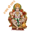 hanuman 13