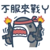 鯊魚先生-11-2 11