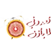 Ramadan & Eid Stickers 2023 11