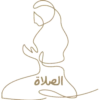 Islam Stickers (Arabic) 15