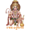 hanuman 18