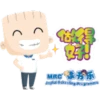 MRC Sticker Pack (Chinese) 8