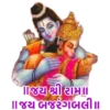 hanuman 21