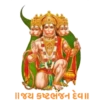 hanuman 22