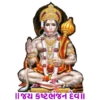 hanuman 24
