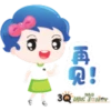 MRC Sticker Pack (Chinese) 9