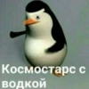 Shitpost 3 19