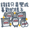 鯊魚先生13-1 17