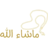 Islam Stickers (Arabic) 19