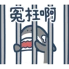 鯊魚先生13-1 18