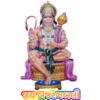 hanuman 26