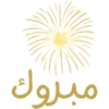Islam Stickers (Arabic) 21