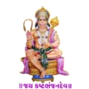 hanuman 27