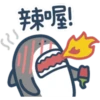 鯊魚先生-11-2 20