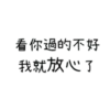 ON9語錄🗿Mix1 5