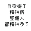 ON9語錄🗿Mix1 7