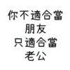 ON9語錄🗿Mix1 10